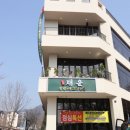 왕송호수 산책로(정자) | 왕송호수 근처 맛집 한정식 한상 가득 맛있는 채운불고기