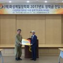 (주)제일화성 이미지