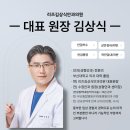 고려안과의원 이미지