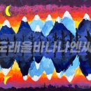 다솔미술학원 이미지
