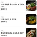울산장 네이버블로그