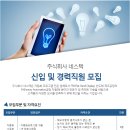 네스텍 네이버블로그