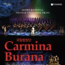 의정부예술의전당 대극장 이미지