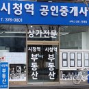 오색약국 이미지