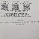 착한스시후