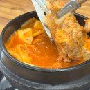 학하동로 | 대전 학하동 먹어본 제일 맛있는 숨겨진 김치찌개 맛집 내돈내산 돈가네 갈비김치찌개 재방문 후기