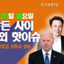 모건태양광발전소 이미지