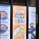 현풍휴게소(하행)창원방향 | 현풍휴게소 하행 창원방향 푸드코트 영업시간 &amp; 메뉴