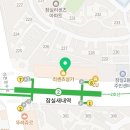 쌀어묵공방잠실리센츠점 이미지