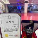 태권인도장 이미지