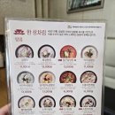 한촌 | 한촌설렁탕 화성서부점 후기 | 숙취 한방에 해결한 얼큰설렁탕