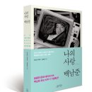 책사랑(책과비디오) 이미지