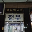 WR(부산광역시 강서구)-[명지국제1로]-상-1 | 명지국제신도시 치킨맛집 상타치킨｜주차지원 후한 신상 맛집 후기
