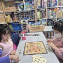 놀면서 배우는 창의보드게임 이미지