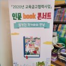 서곶중학교 이미지