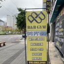 비앤비짐 이미지