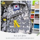 씨유논산훈련소정문점 | 신병 입대 이후 과정과 논산훈련소 수료식, PX 이용방법