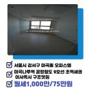 보타닉푸르지오부동산공인중개사사무소 이미지