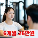 연동헬스장 제주시 헬스 PT pt 피티 스타트짐 가격 위치 소개