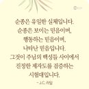시험대입니다 이미지