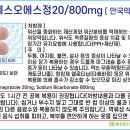 오에스팜 이미지