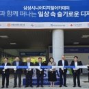 삼성노인생활복지센터 네이버블로그