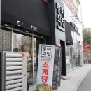 안경매니져 무실점 이미지