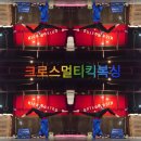 B복싱다이어트 이미지