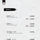 모미지 - 시흥시 서울대학로264번길 35 | 모미지