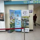 가파도 공중화장실 이미지