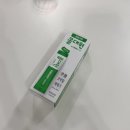 초록약국 | 종로5가 온유약국 가정상비약 구매 후기(콜대원, 테라플루, 타이레놀, 탁센, 애크논, 노스카나 등)