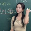 에스티에스학원