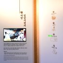 필암서원 유물전시관 | 아이와 함께 가볼만한 장성여행지 필암서원 유물전시관