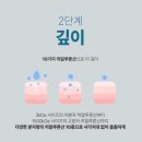 비긴케어 | (내돈내산) 비긴케어 시카좀수분진정 스킨 구매 후기