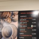 흙다방 - 경주시 안강중앙로 226-8 | 흙다방