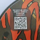 옐로우피자강서점 이미지