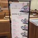 삼청동샤브송도트리플스트리트점 이미지