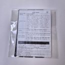 맥진 | 지강인 고온엔 생맥진 첨가물 없는 건강즙 도라지배즙 양배추즙