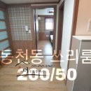 한터공인중개사사무소 이미지