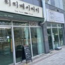 리리베이커리