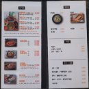 다고리 | [파주/운정] 불 맛 가득 모둠곱창 맛집 '다고리' 내돈내산 솔직후기