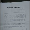 대현정비 이미지