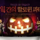 호박 엔터테이먼트 이미지
