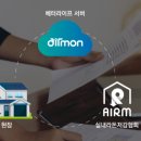 법무법인숨결로 이미지