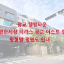 대림(e편한단지내)공인중개사사무소 이미지