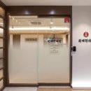 원제한의원 이미지