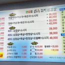 윤가네솥뚜껑생삼겹 이미지