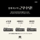 (주)이지하우스 이미지