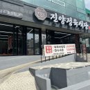 진양한우 네이버블로그