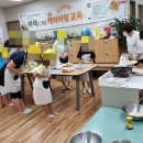사회적협동조합 더노크 교육연구소